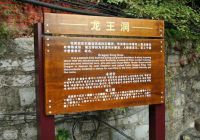 景區(qū)標(biāo)識標(biāo)牌的制作方法？